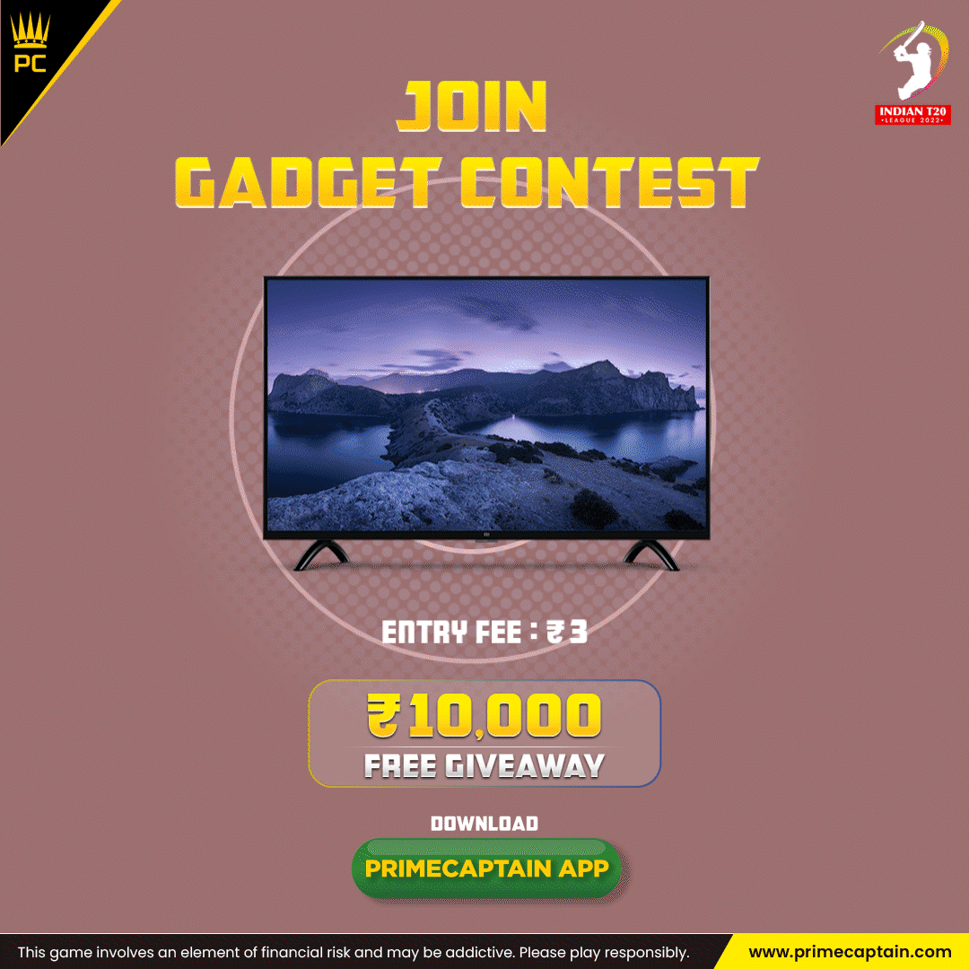 Gadget Contest