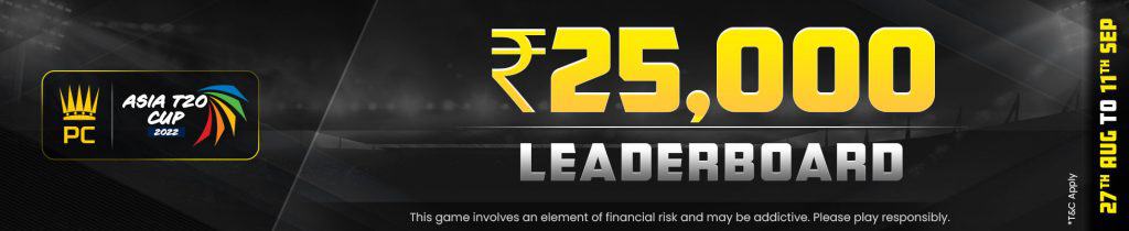 Asia cup PrimeCaptain Offers