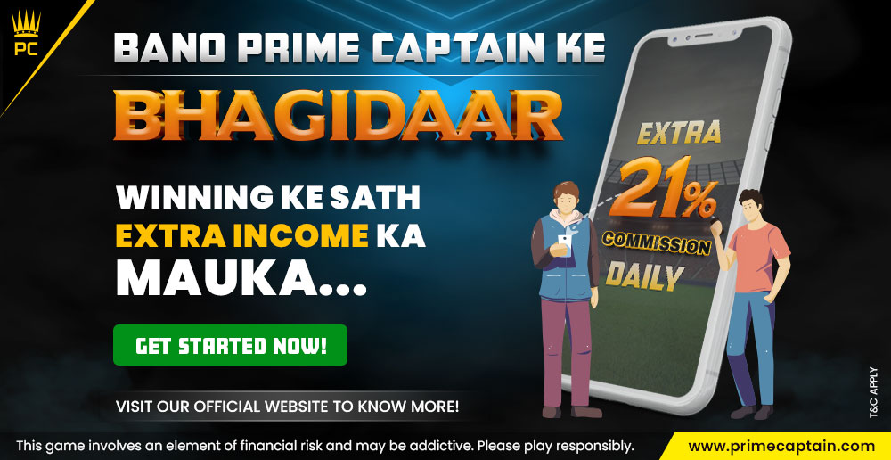 Prime Captain - Bhagidaar Offer